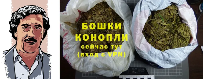 Бошки Шишки LSD WEED  Беслан 